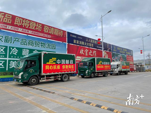 臘肉、沙田柚、鹽焗雞……梅州梅江區(qū)捐贈農(nóng)產(chǎn)品馳援五華
